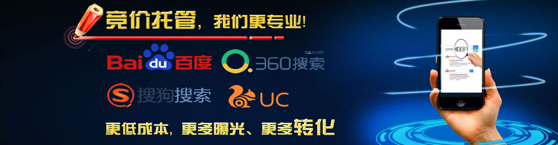 云县百度搜索推广